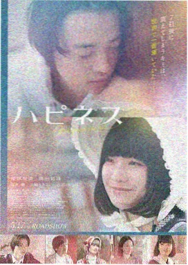 寄生虫 韩国电影免费观看